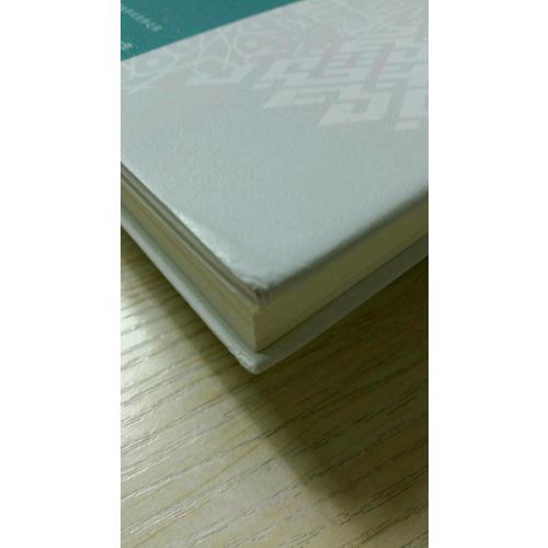 从异教徒到基督徒（纪念典藏版）