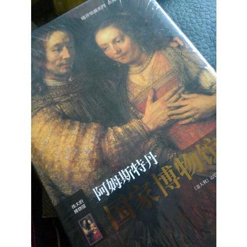 都灵埃及博物馆