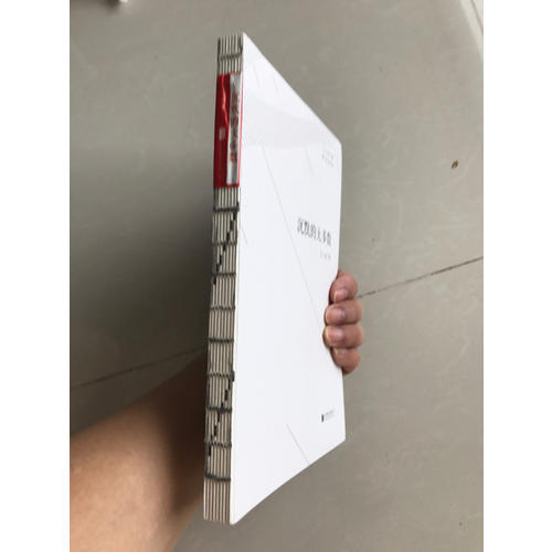 沉默的大多数