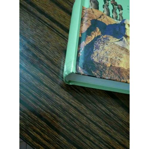 世界地理全知道(精)