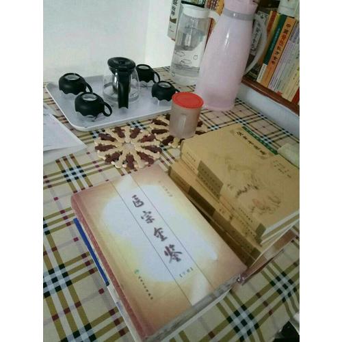 中医膏方经验选