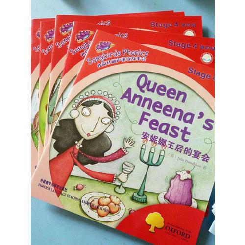 外研社丽声拼读故事会（第4-6级）