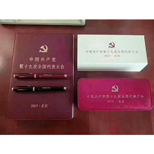 蔡志忠自然箫声的微笑 : 庄子解密