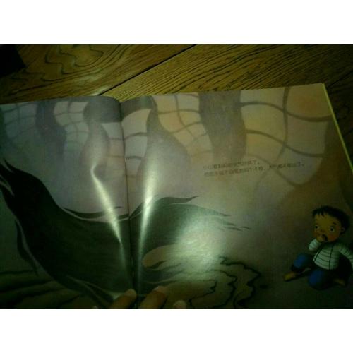 麦田绘本馆：妈妈发火了