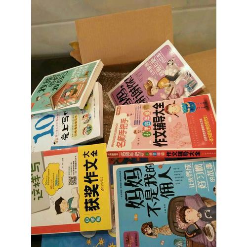 妈妈不是我的佣人让我养成好习惯的故事