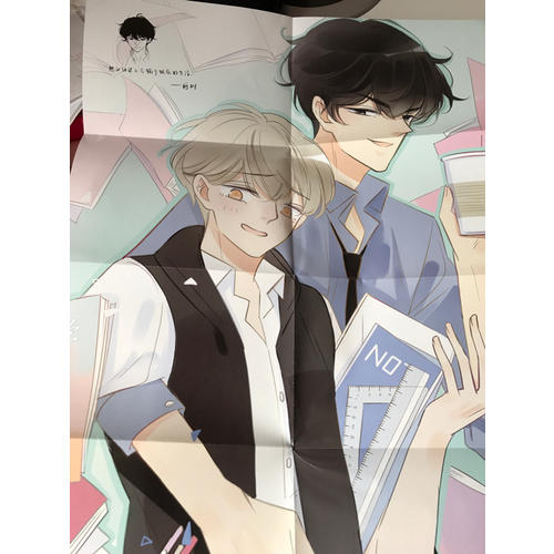 同学关系第三册