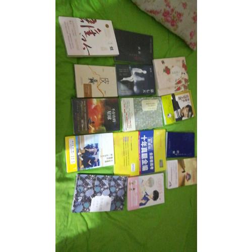 同学关系第三册