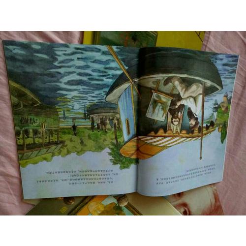 杰作的诞生系列（共5册）