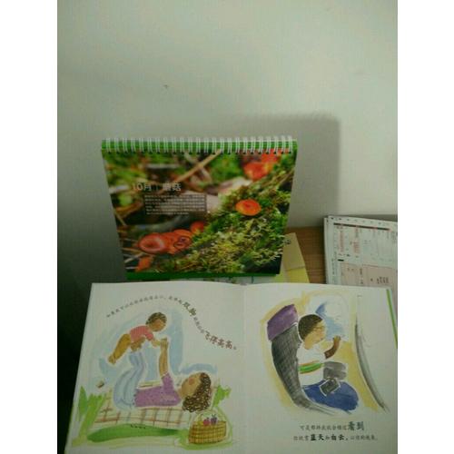 美国妈妈选择奖金奖绘本（共4册）