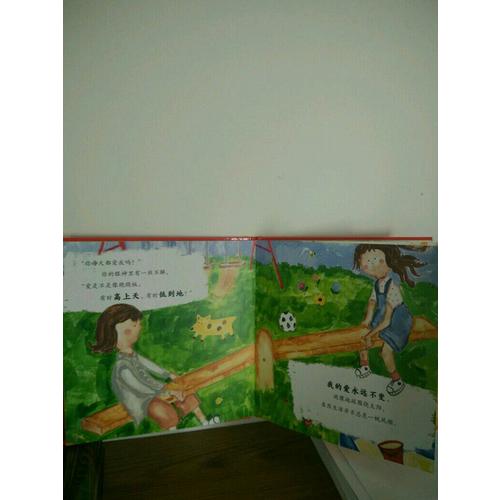 美国妈妈选择奖金奖绘本（共4册）