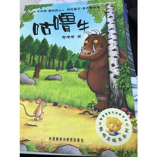 聪明豆绘本系列及时辑（共6册）