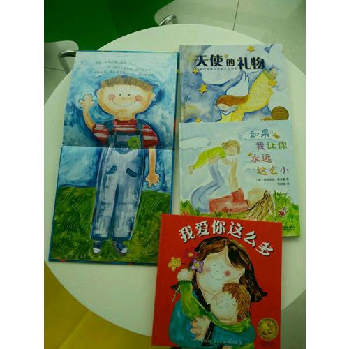 美国妈妈选择奖金奖绘本（共4册）