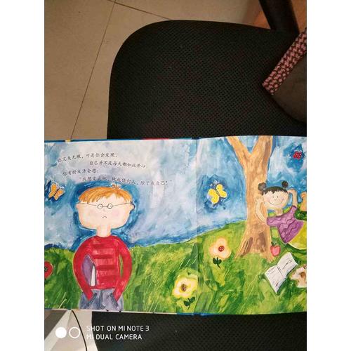 美国妈妈选择奖金奖绘本（共4册）