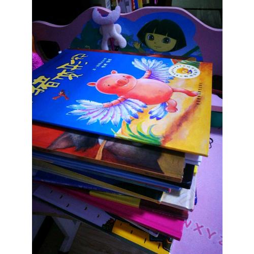 聪明豆绘本系列第2辑:小猪变形记