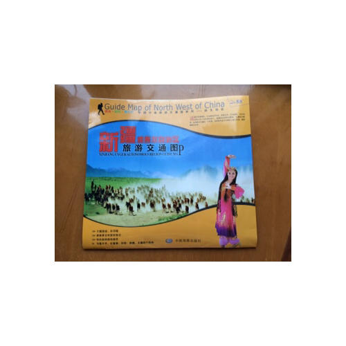 非凡旅图·中国分省旅游交通图系列·新疆维吾尔自治区旅游交通图