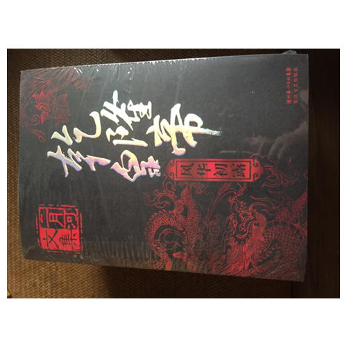 乾隆皇帝（全六册）:二月河文集系列(新版)