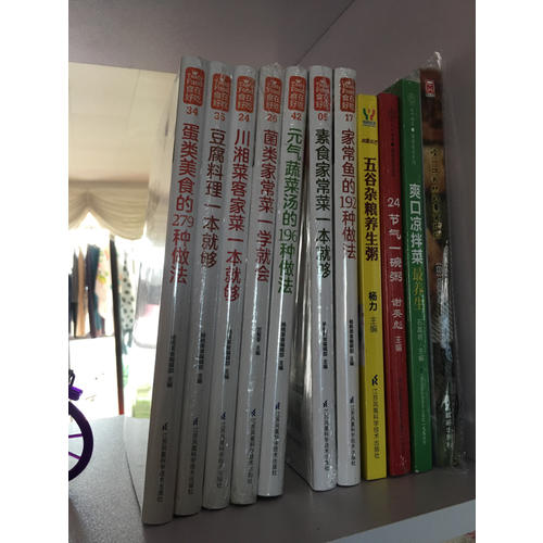 豆腐料理一本就够