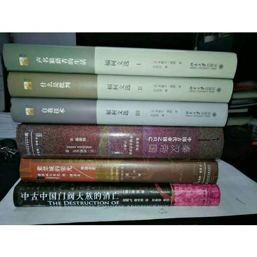 紫禁城的荣光：明清全史