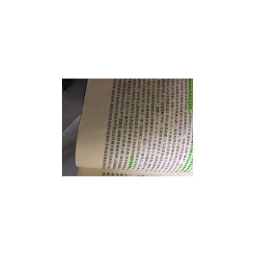 刑法学（第四版）