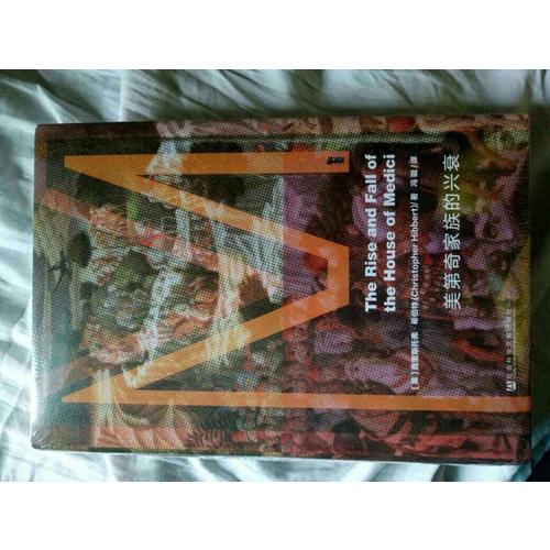 美第奇家族的兴衰