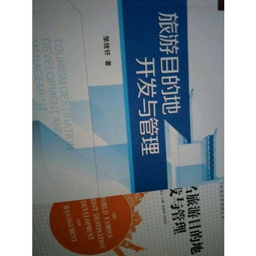 历史、物质性与遗产：十四个人类学讲座