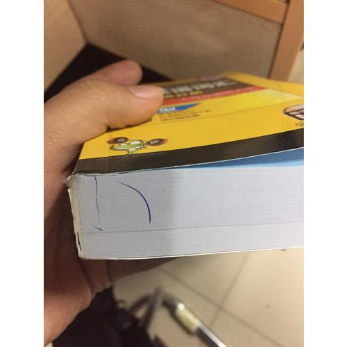 淘金式巧攻大学英语四级词汇