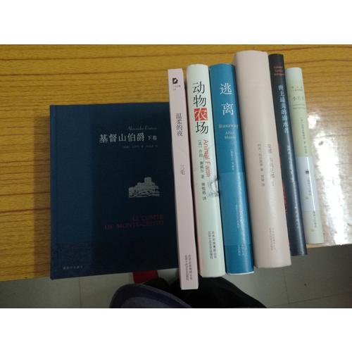 哈利·波特与魔法石