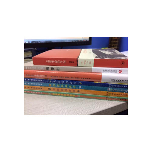 人文及时课 最美的民间故事（全4册）