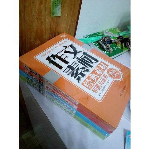 全国各地高考作文解读