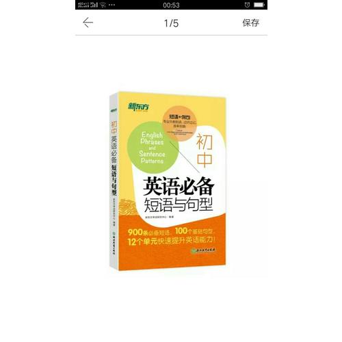 开心辞书·学生实用英汉双解大词典（第2版）