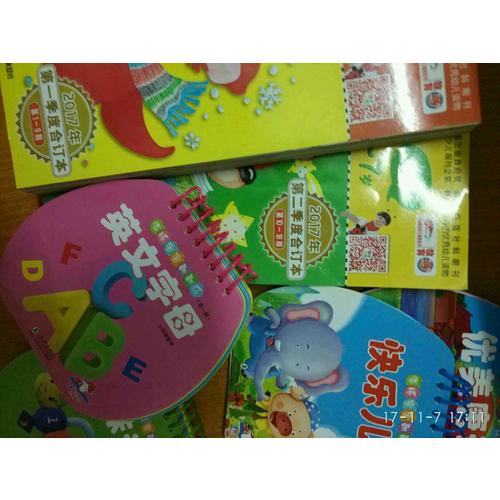 海豚宝宝翻翻乐·趣味认数