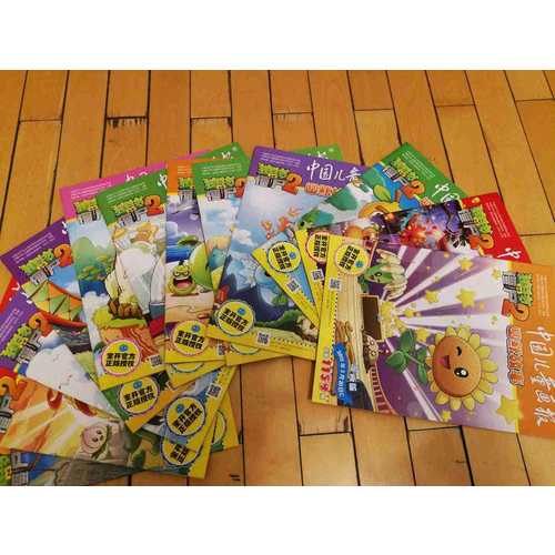 植物大战僵尸2幽默故事2015年第二季度合装本