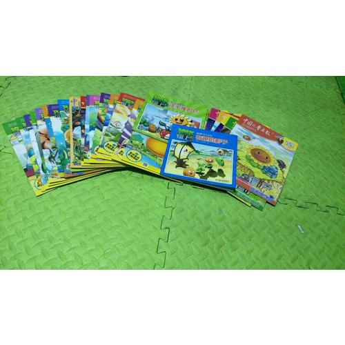 植物大战僵尸2幽默故事2015年第二季度合装本