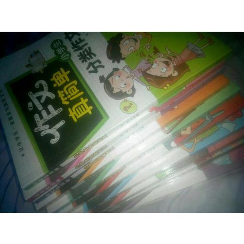 小学生考场作文/作文真简单