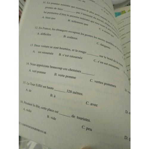 法语专四语法快速突破600题