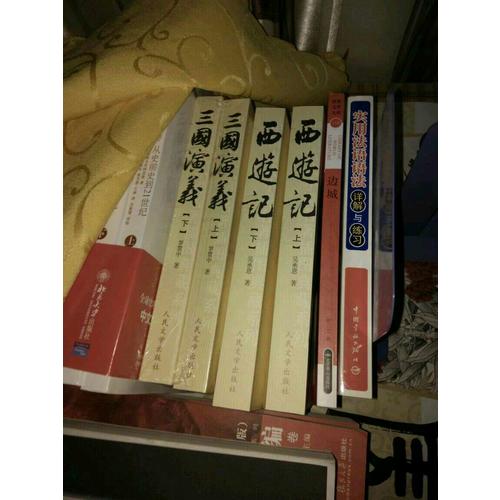 实用法语语法·详解与练习