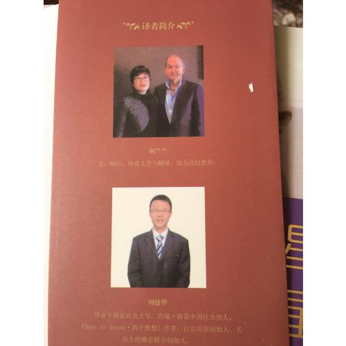 男人来自火星 女人来自金星大全1-4册