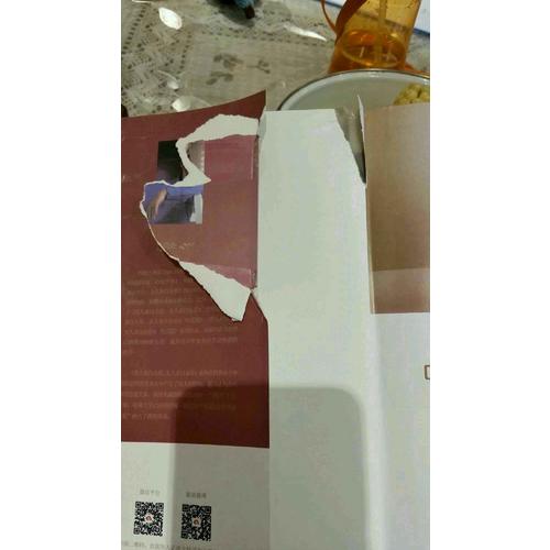 男人来自火星 女人来自金星大全1-4册