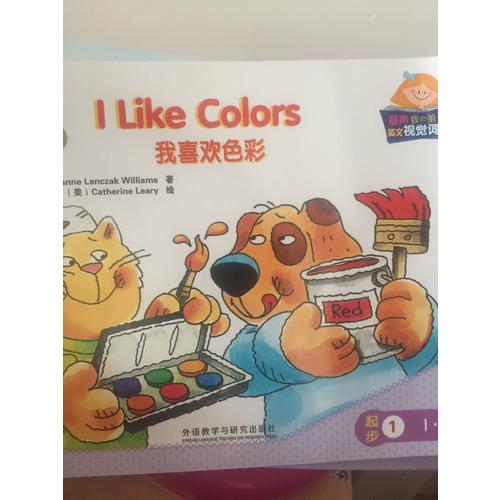 丽声我的及时套英文视觉词读本