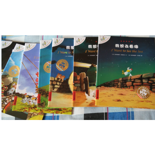 不一样的卡梅拉 英文版（1-12）