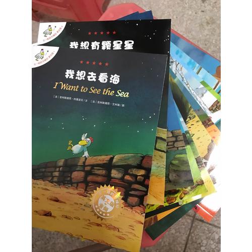 不一样的卡梅拉 英文版（1-12）