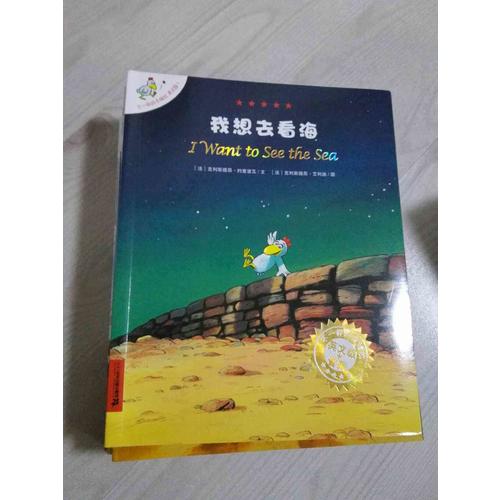 不一样的卡梅拉 英文版（1-12）