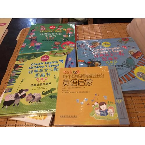 语感启蒙：经典英文儿歌图画书(双语修订版)