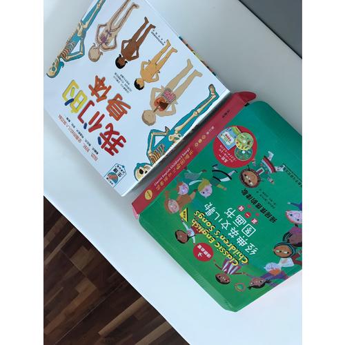 语感启蒙：经典英文儿歌图画书(双语修订版)