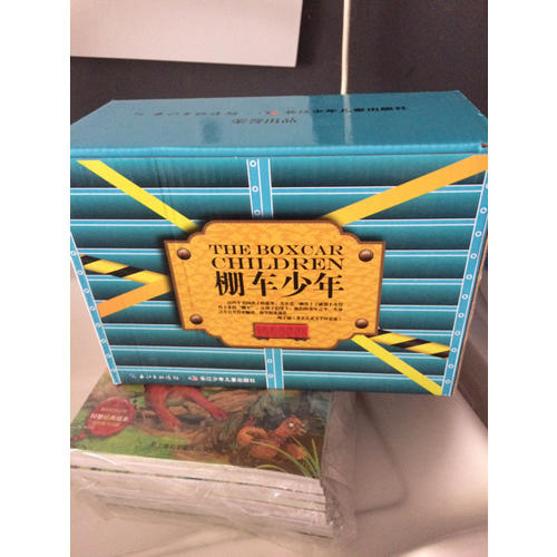棚车少年中英双语有声书第三季（9-12）·棚车少年