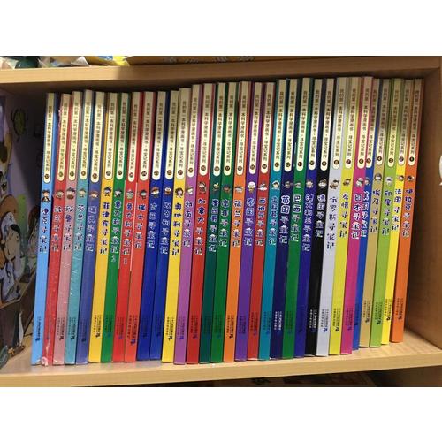 我的及时本科学漫画书 寻宝记系列(25-28)