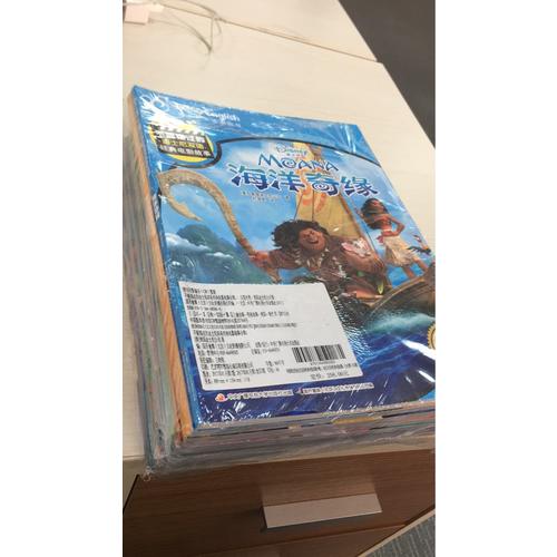 迪士尼双语经典电影故事：公主合辑（共10册）