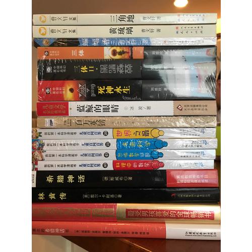 我的及时本科学漫画书 儿童百问百答 43 恐怖数学谜题