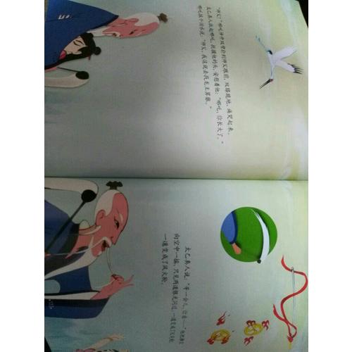 哪吒闹海  中国经典动画大全集