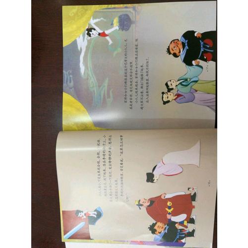 哪吒闹海  中国经典动画大全集